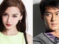娱乐圈最新爆料杨颖视频,娱乐圈最新爆料引发热议