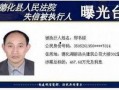 德化爆料新闻最新,揭秘当地热点事件背后的真相