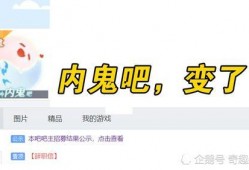 内鬼爆料最新消息,最新行业内幕大曝光！