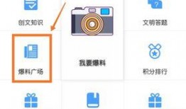 看最新爆料小程序有哪些,盘点热门小程序生成秘籍