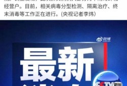 武汉黑商家爆料案件最新,揭露背后惊人内幕